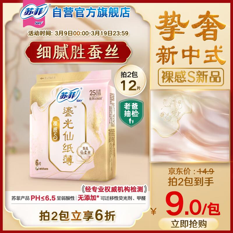 砸或领奍中心6-5个护奍