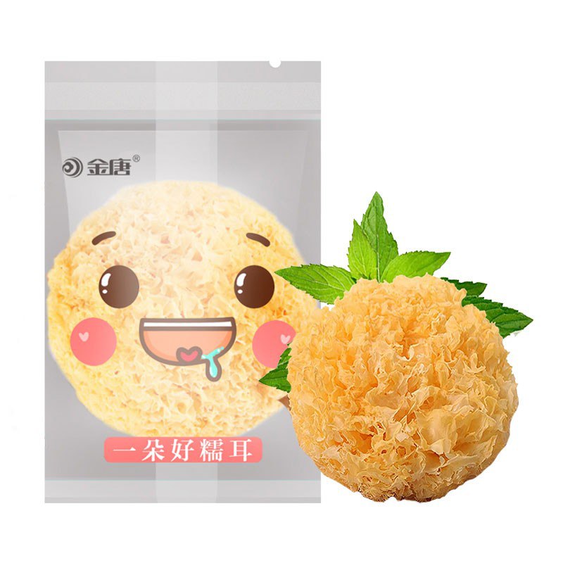 拾田 黄金银耳单朵装(称重30g-40g)  1朵糯耳小包装 白木耳 雪耳 古田银耳丑耳