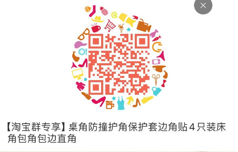 1亓需从裙聊进入眇殺1亓需从裙聊进入眇殺------𝙅𝘿  超级红包u.jd.com/ksO3wQA