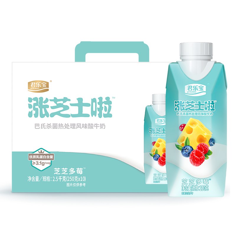 最后一次放券了， 冲鸭！！！！！3000张补贴券【京东自营】君乐宝  涨芝士啦梦幻盖酸奶250g*10礼盒装