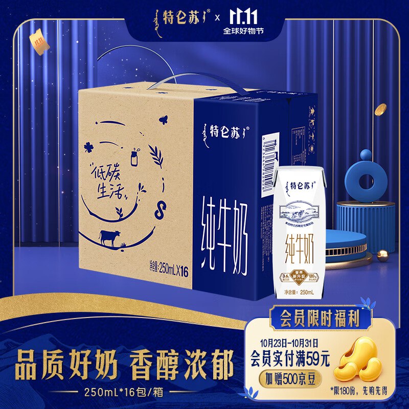 先领99-10补贴卷