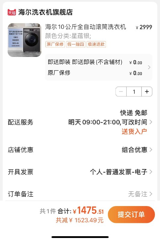 1475/ CZ3457 /)DibdWZpYQ7w)//