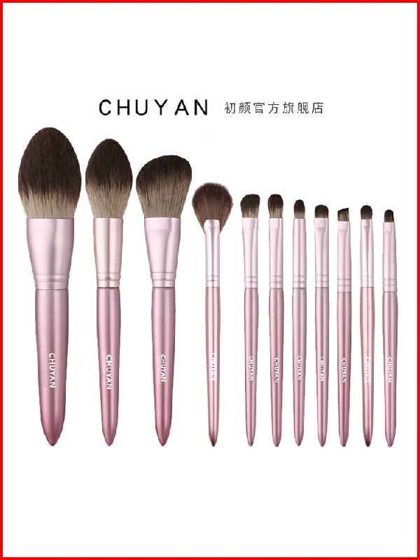 39元【初颜旗舰店】雪月系列化妆品9件套(wFrtcq6zlVE)/