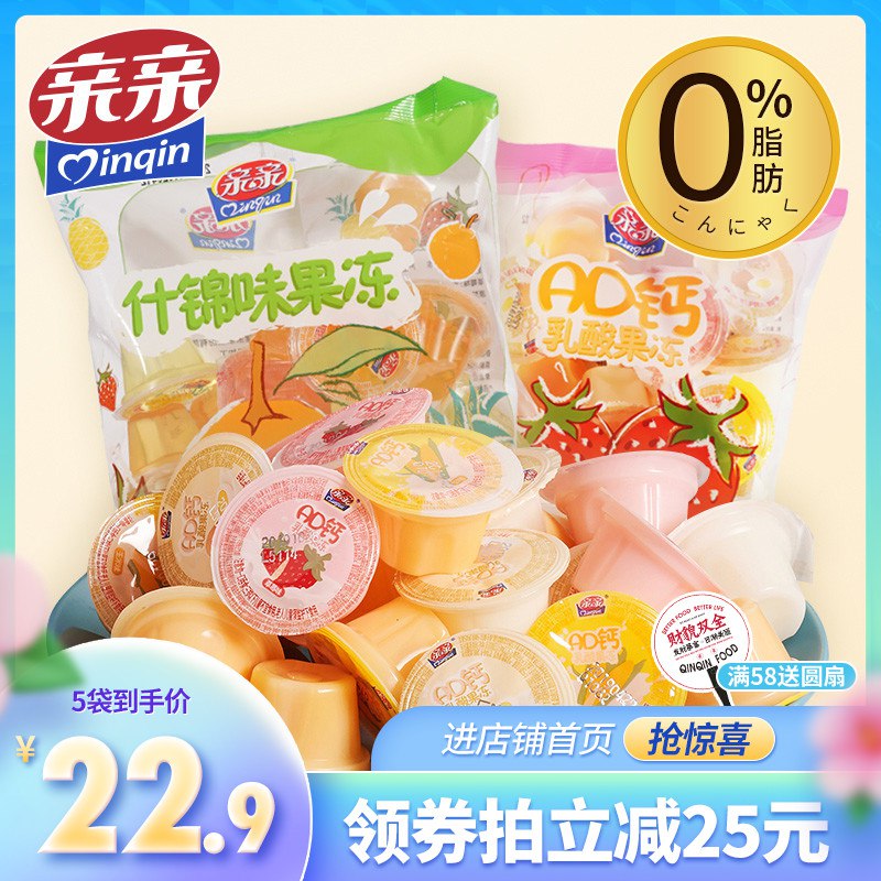19.9￥选5件亲亲什锦水果味果冻满满都是果肉全国各大商超有售(lzfA2MDmTBz)/
