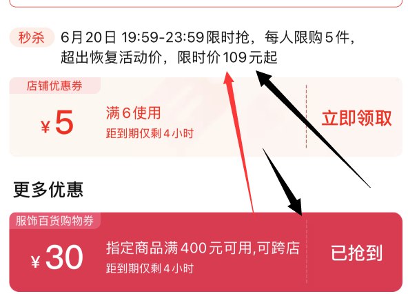 1.特步1000-300劵现在店铺有飘红特价 刚需可以凑凑 挺便宜(jQZkXSlRWrN)/