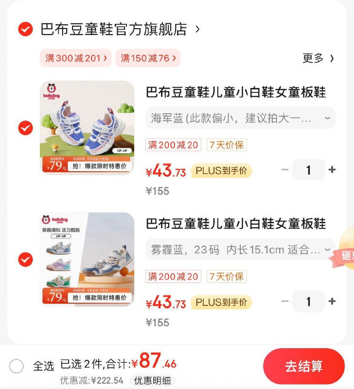 领300-201券