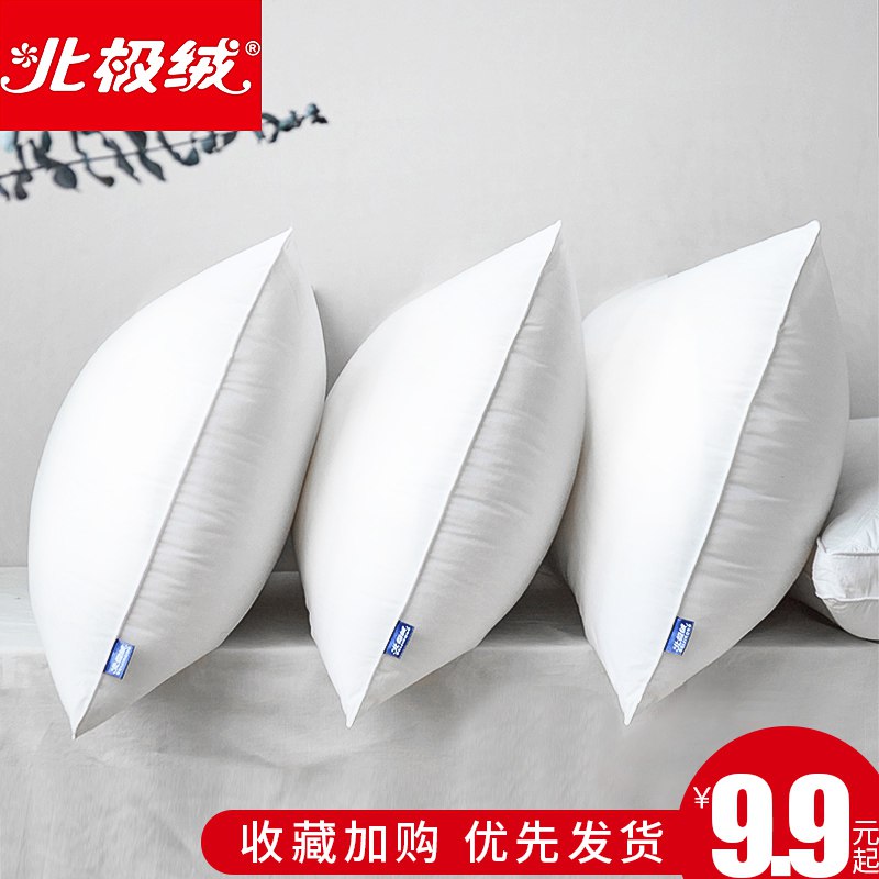0点开始  拍下6.9元北极绒枕头单人枕芯(rBUtcJ9ORgg)/