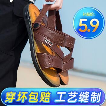 凉鞋4.9