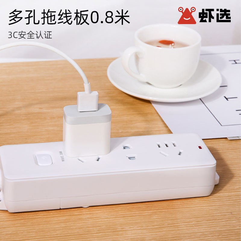 9.9元【虾选旗舰店】新国标家用插座3位0.8米(tr1fXoRDg4h)/