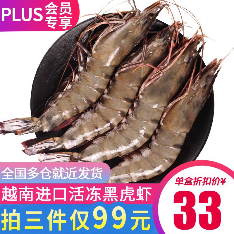 活动价马上结束！拍3件，P号用10元券，79！
