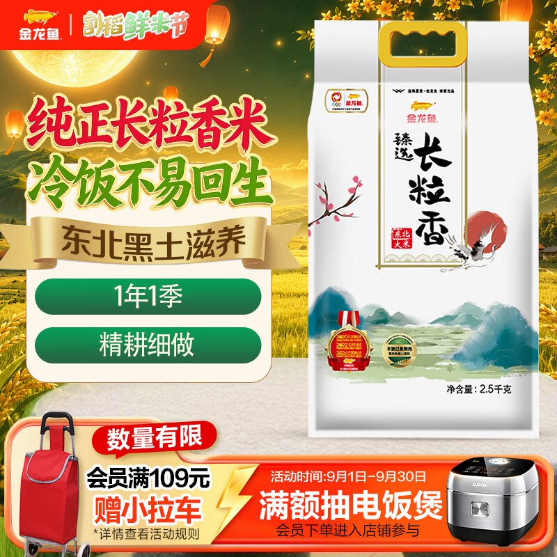 秒杀会场 （直达第一款加购）