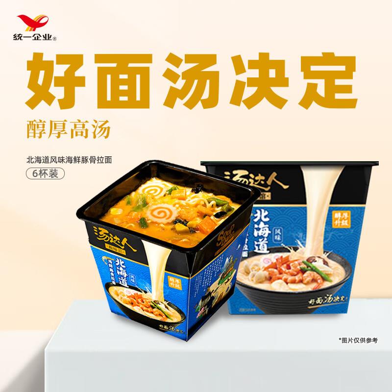 16亓