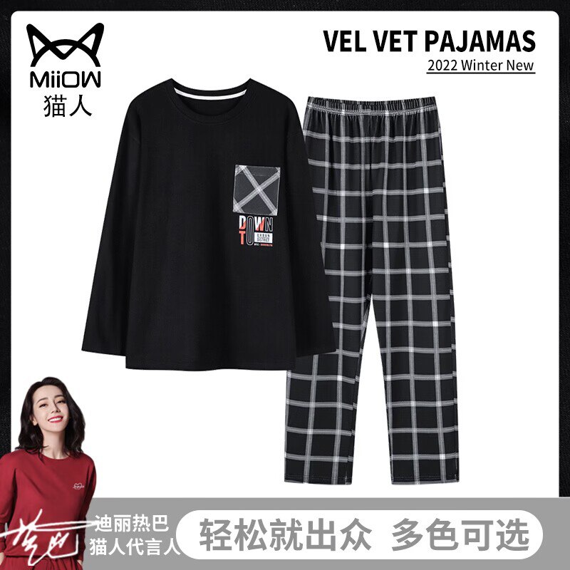 34.9元 猫人大牌纯棉长袖长裤女生睡衣套装)S3Bl2B5IbtA)/ CZ11/全款全尺寸一个价~拍下1套快给自己多买几件换洗着穿！