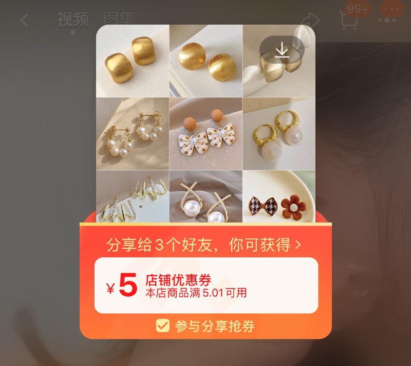 1-标题下分亨5无门槛 叠加金币后0.7/ CZ0001  dl481.kuaizhan.com/?e5PyWUUtFtt /:/ CA1371/