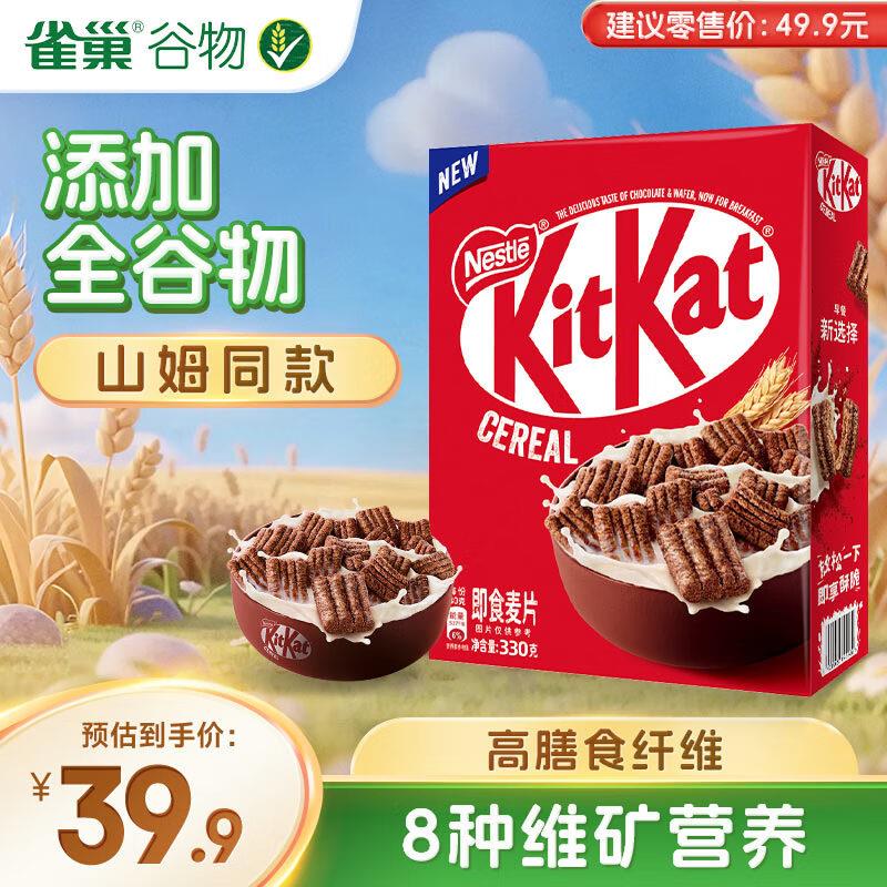 眇殺会场 找到商品