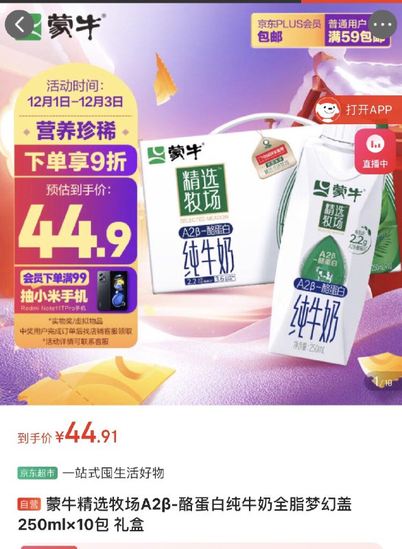 如有49-15卷plus拍下27块多按需