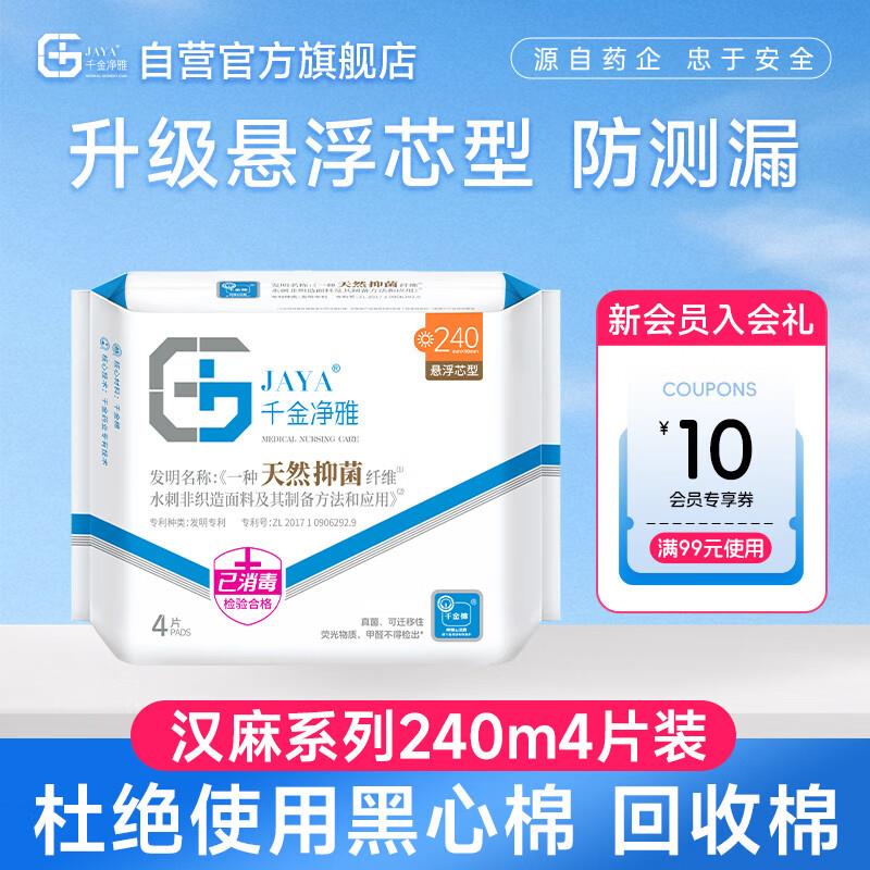 会员0.99亓
