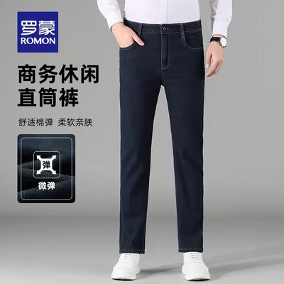 79元【罗蒙官方outlets店/】罗蒙秋季新款磨毛休闲裤合集(OEdt2C9Ml5o)/ AC01/ CZ1111