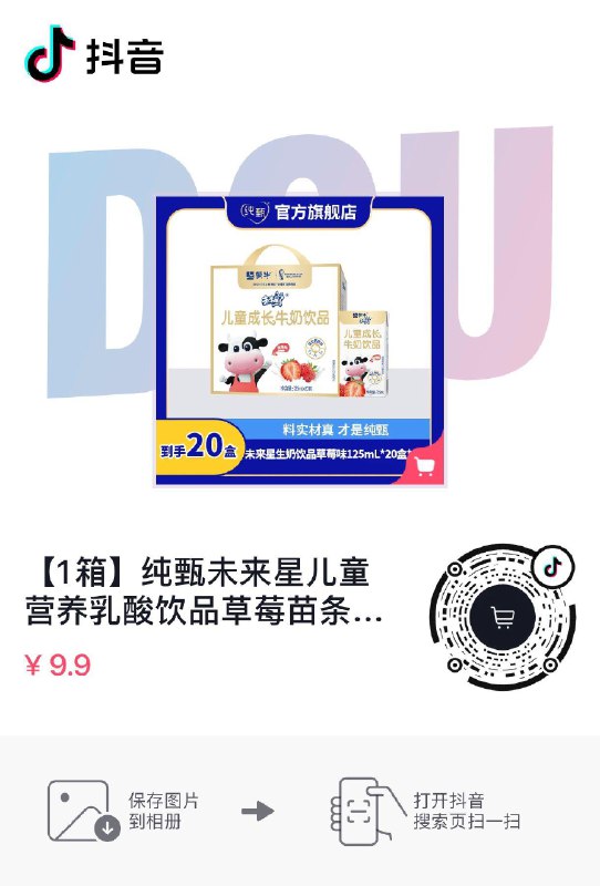 9.9---全品券 d.618day.com/618