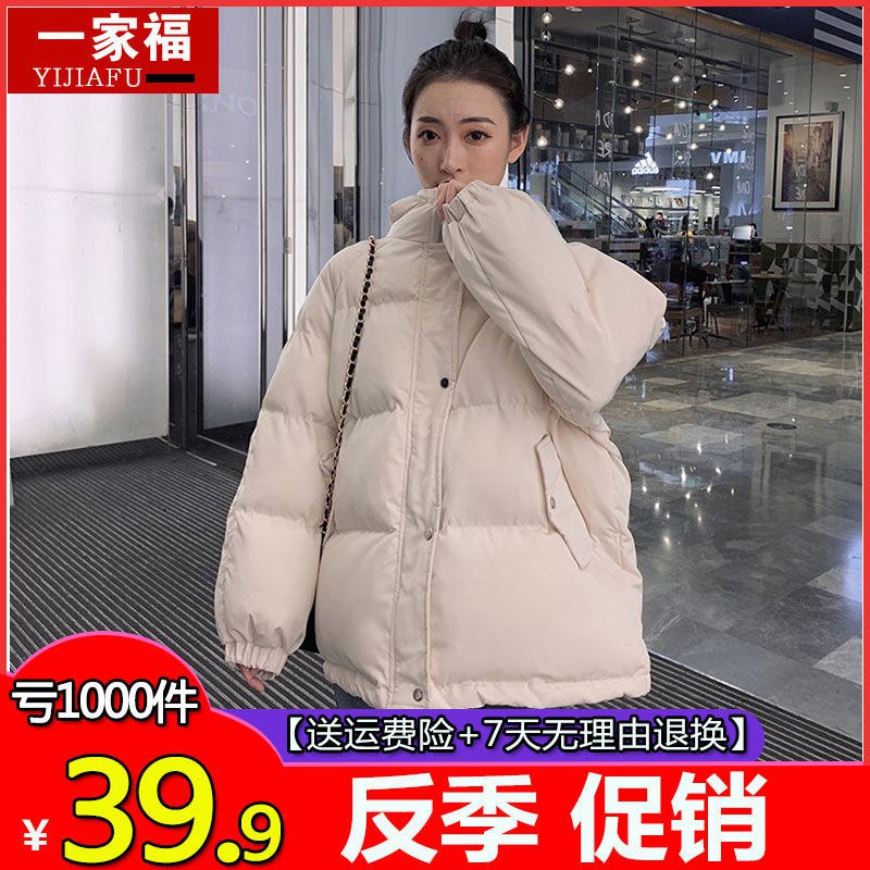 2020年新短款紫色棉服棉衣棉袄女韩版宽松羽绒学生面包服冬季外套38.5元