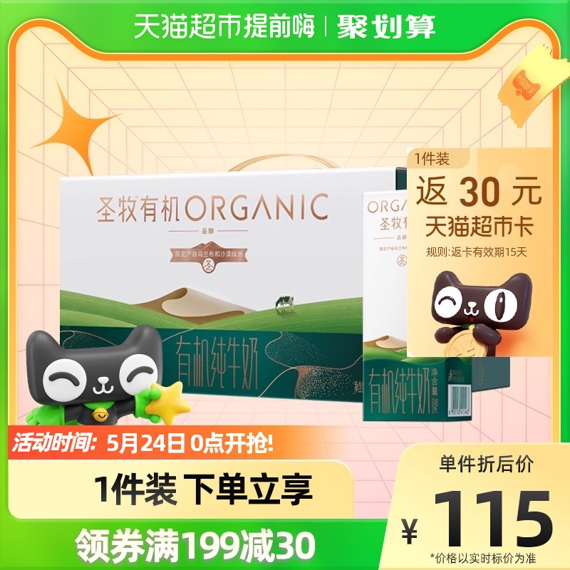 0->商品下更新猫超169-30美食券猫超首页还能再领一张￥1drK2P9qMTh￥/