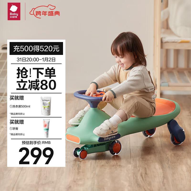 如有babycare600-300拍下39亓20点后叠200-20更低拍1