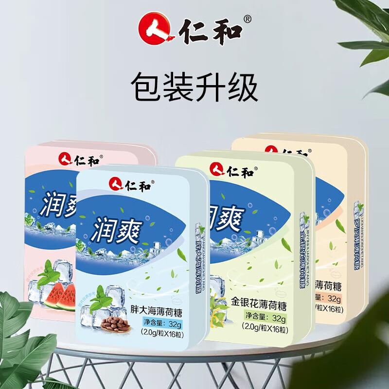 先领8元券，