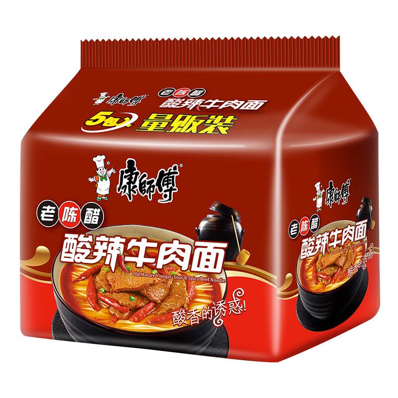 康师傅 方便面 经典老陈醋酸辣牛肉 五连包，成都等地区7，限购3件