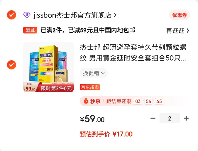 plus领105-5全品