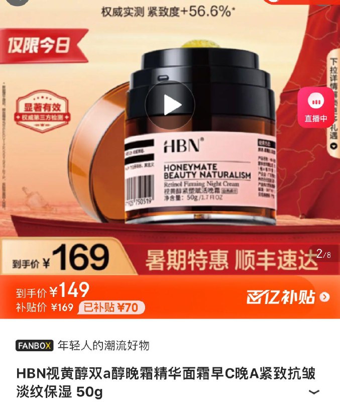 领169-20券
