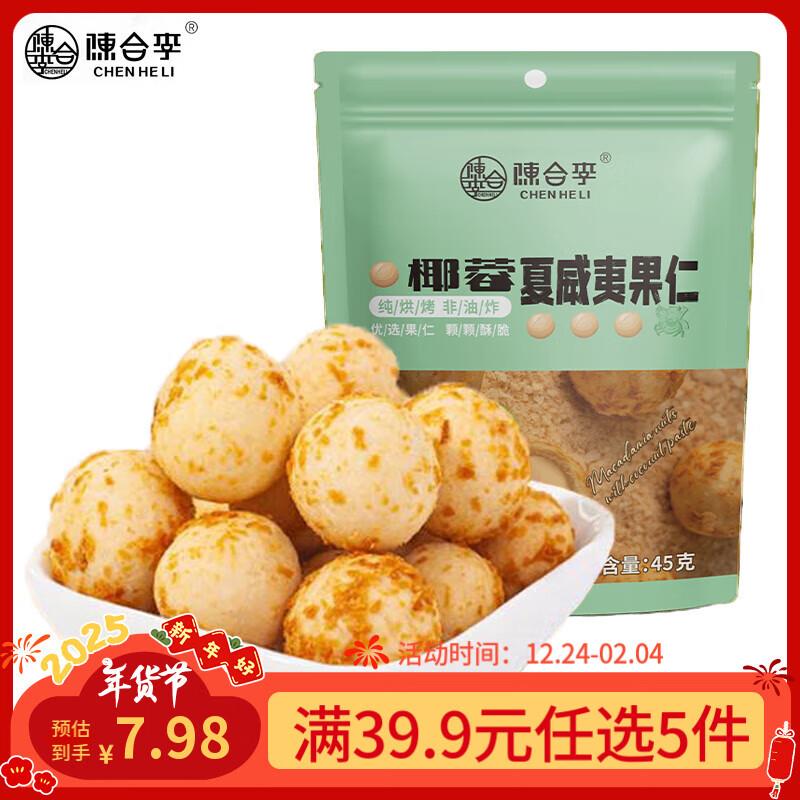 59-15奍部分号可领 