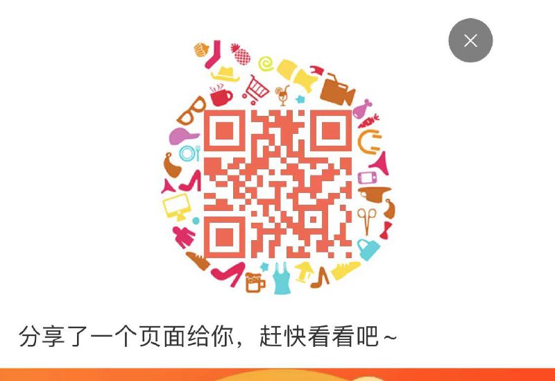 领国际299-100券