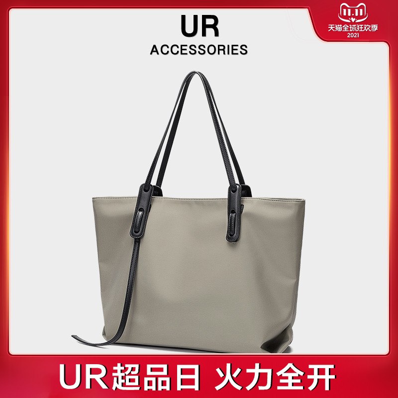 98元【UR箱包旗舰店】UR大容量通勤牛津布托特包(oZ5LXFZ7h7G)/  JD红包：