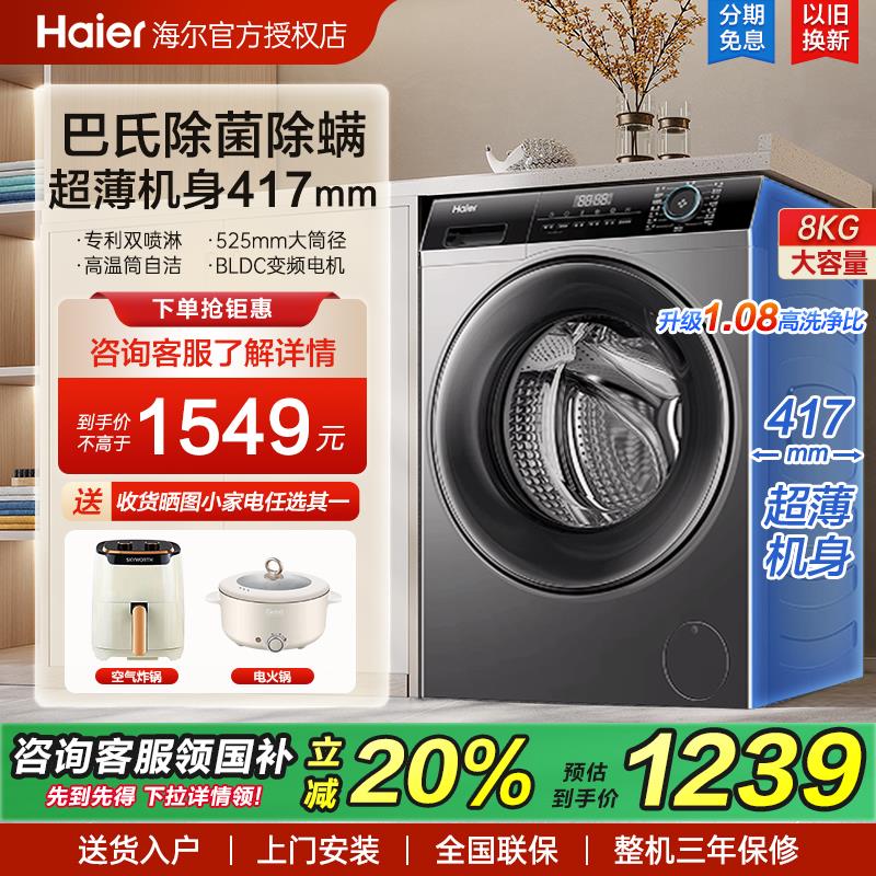 洗衣机自辩649/ CZ4664 9/w29mVuvWhVp//:// 每日红包 m.fanli.me