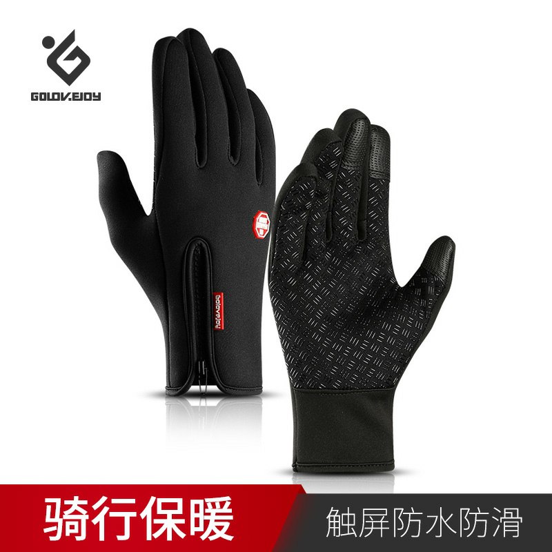 0点后下单 先领券加绒情侣款触屏手套6.9元(E9oLchsRZVa)/
