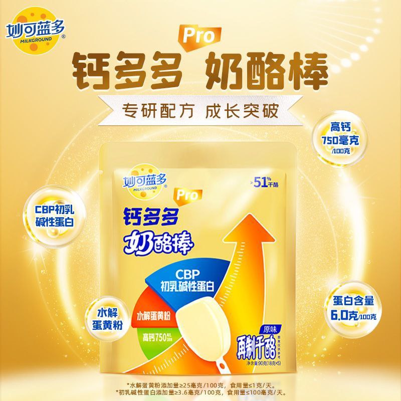 先领40-16补贴卷