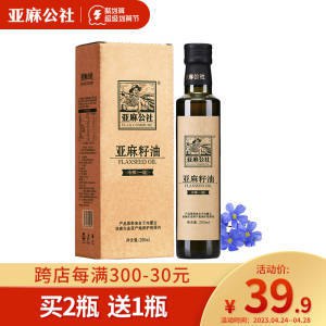 29.9元【亚麻公社旗舰】一级冷榨亚麻籽油250ml)Cj32dmiLgZJ)/ CZ11//给宝宝做菜、做辅食放这个很健康的油，日常超级贵~