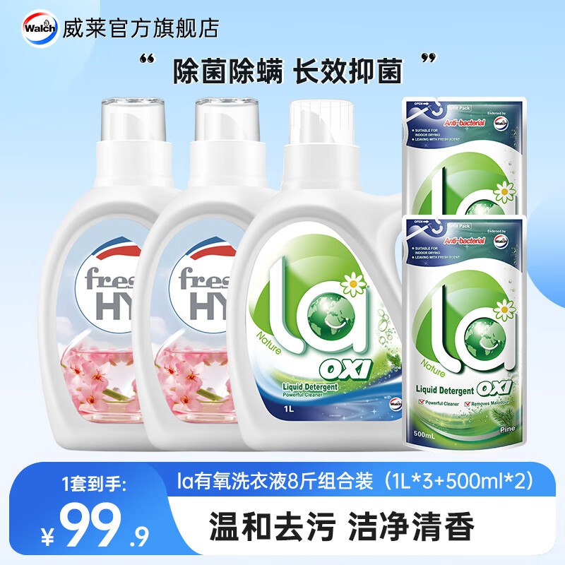 先领99-38补贴卷