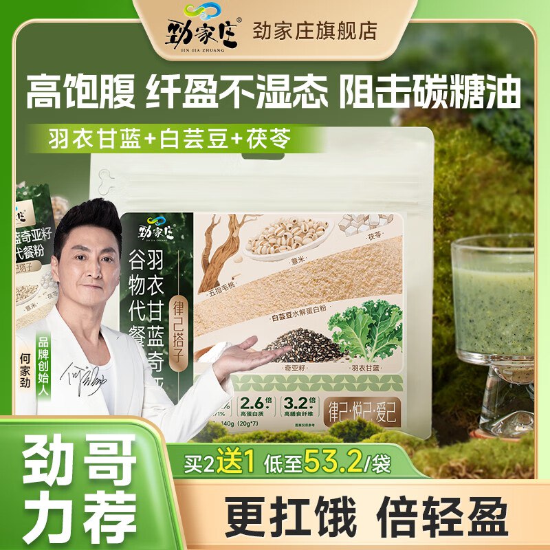 拍3件 0