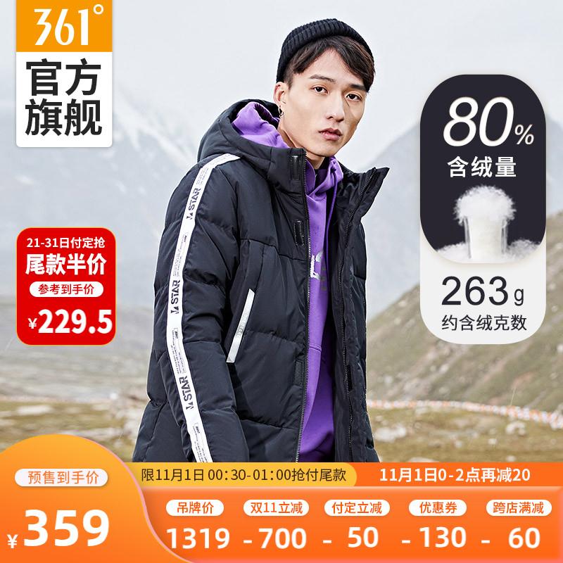 361度旗舰店   领取防身500-170全店通用券 11.1可用(AzDWc8Eny66)/京東全品红包：