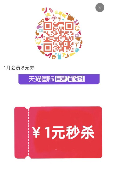 国际25-8