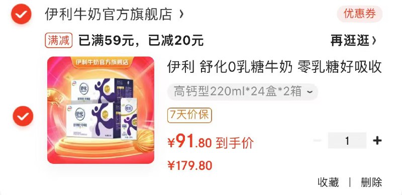 领59-16卷