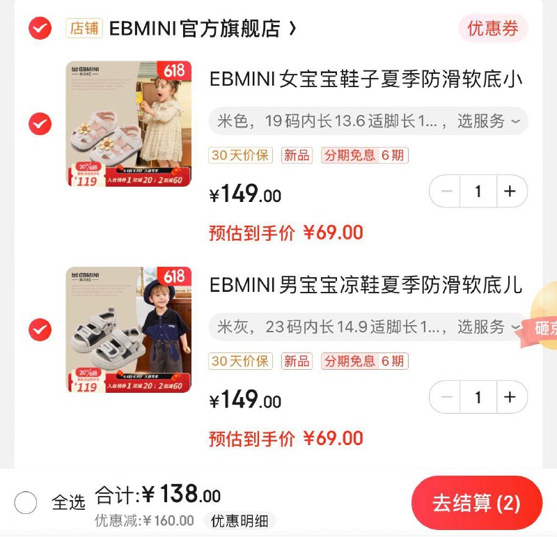 领199-120券