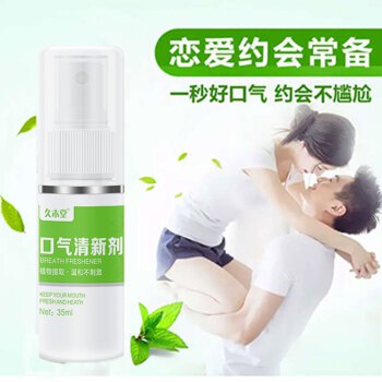 随时随地，清新口气小巧便携，薄荷清香恋爱约会常备 9.9元到手