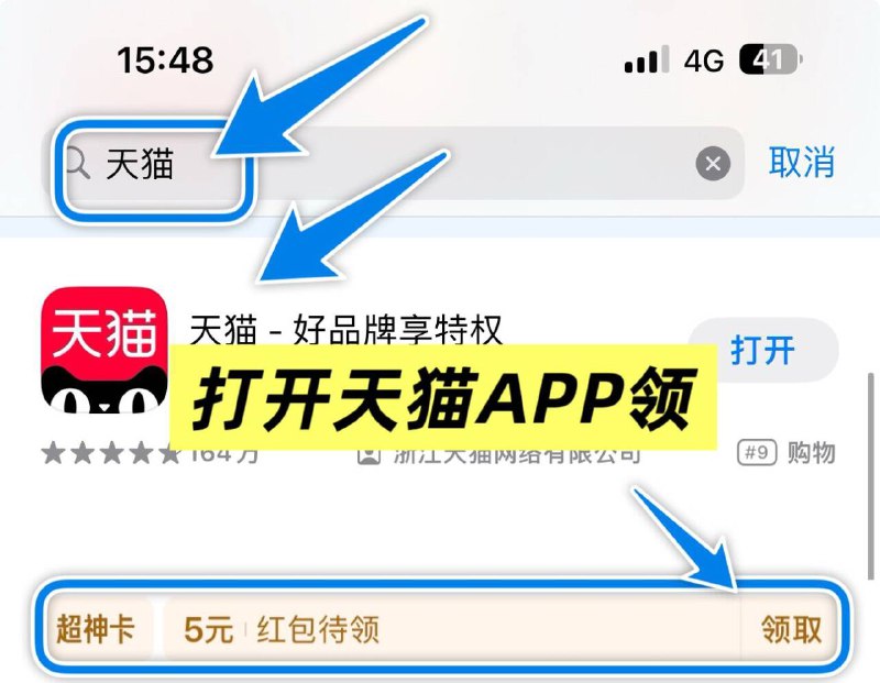 0.01⚠️需要去天猫APP🛒家用加厚卫生纸卷纸18卷-没有的下载一个！羊毛必薅9/LonR4s3OEIJ// AA11