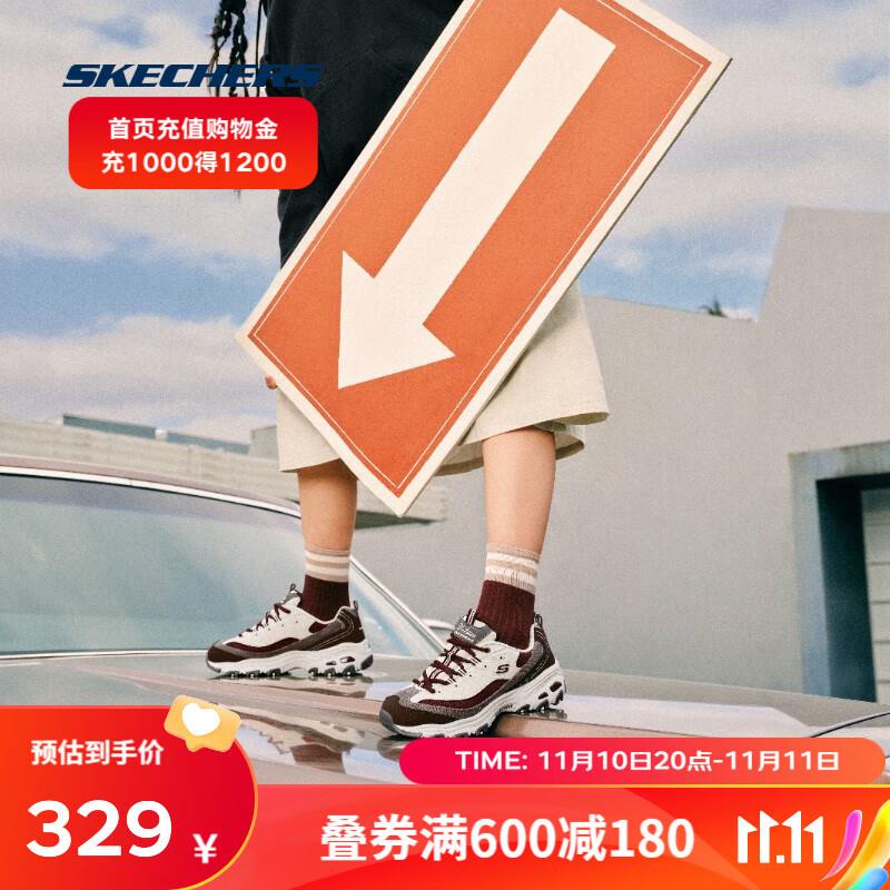 斯凯奇运动户外页面领奍防身