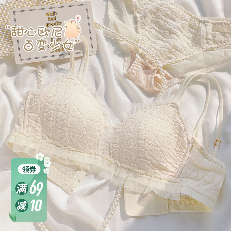 29.9元【六只兔子内衣店】六只兔子甜美纯欲蕾丝文胸￥jhlJ2SYWGV3￥/