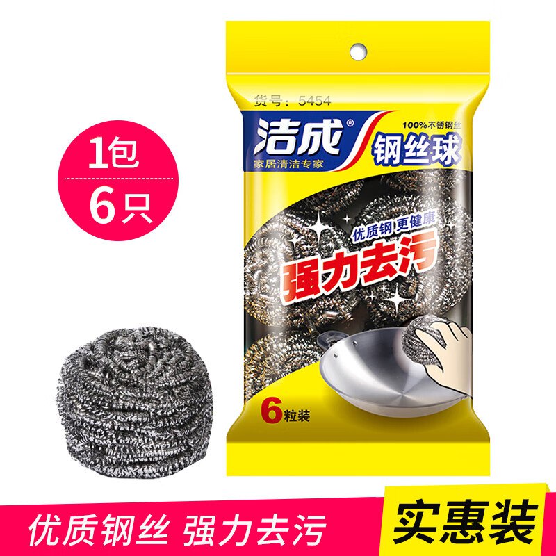 先领2张卷①