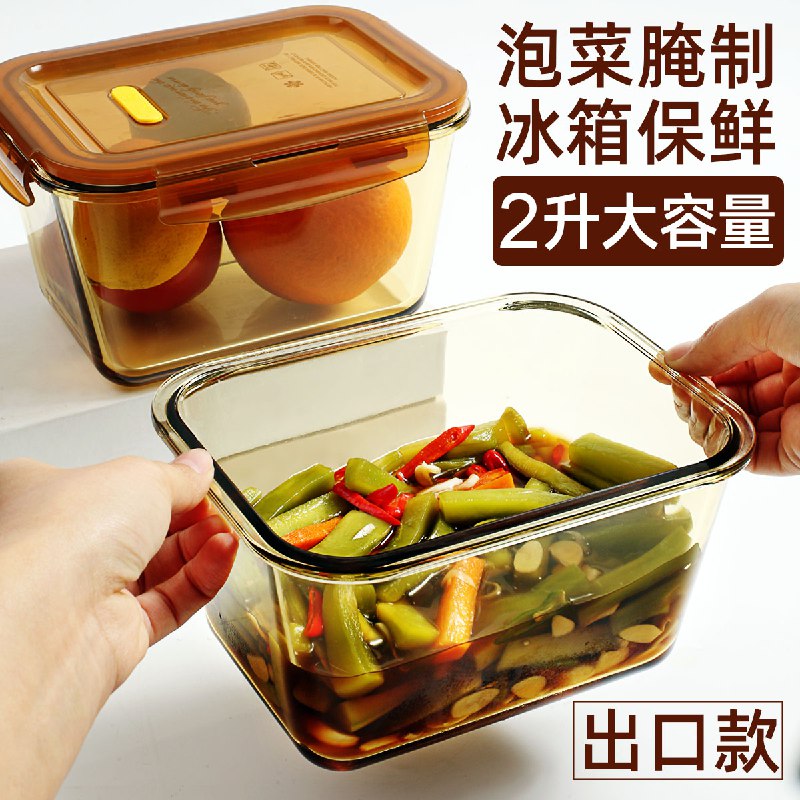 24.9亓  【创得家居旗舰店】大容量微波炉可加热玻璃饭盒2L(ShsZ2L2IDnb)/   这个很大哦 平时装凉菜啥的不错