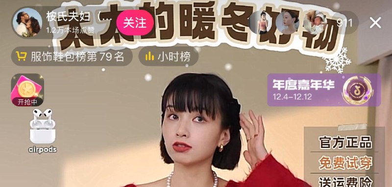 d y图中zbj红苞5